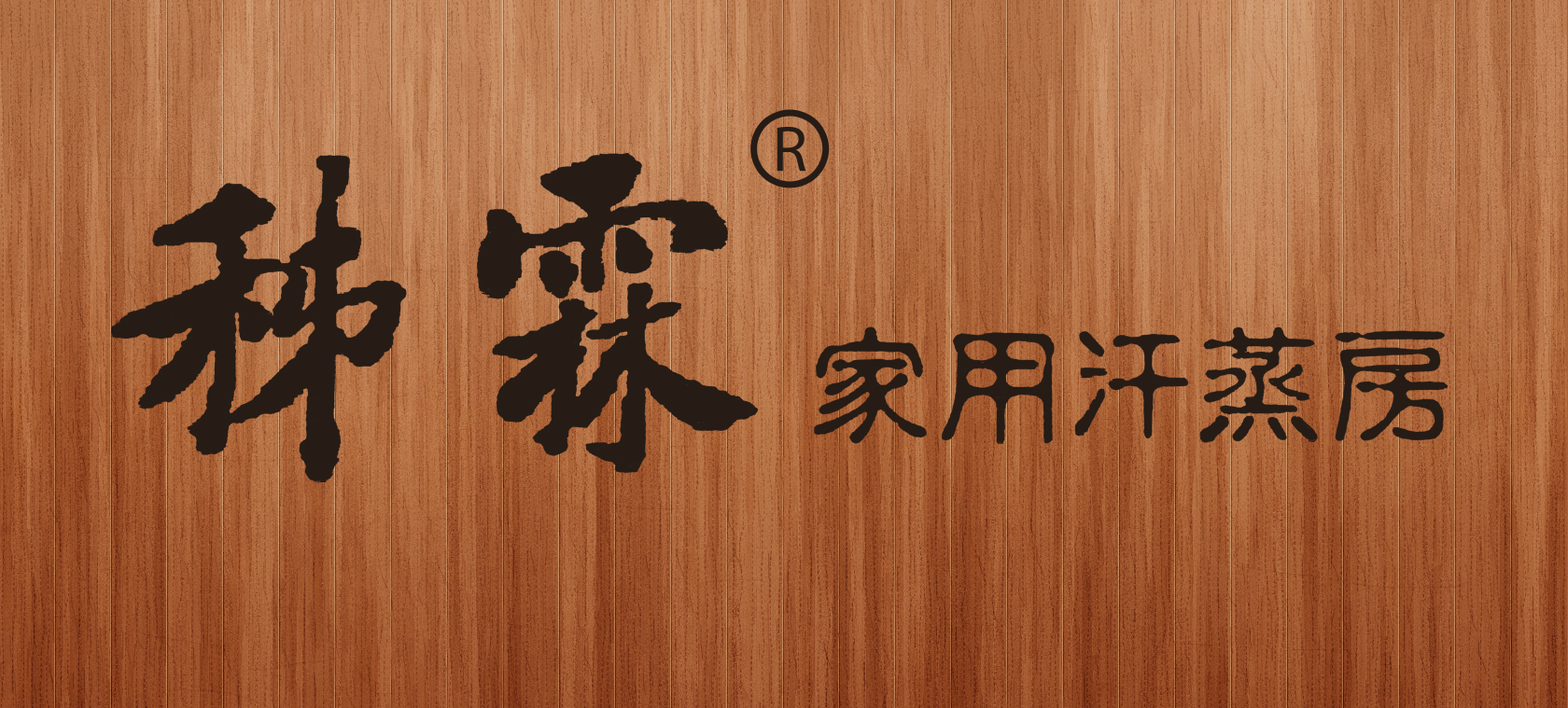 Zilin (Guangzhou) Health Technology Co., Ltd.